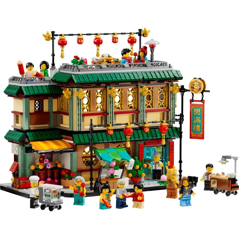 80113 Family Reunion Celebration (Pre-Owned)