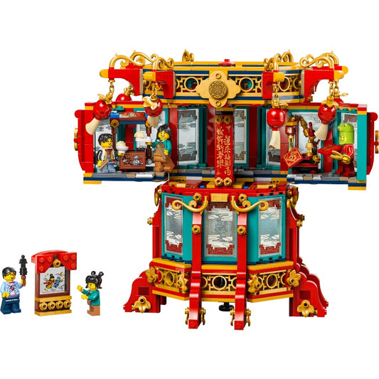 80116 Trotting Lantern (Pre-Owned)