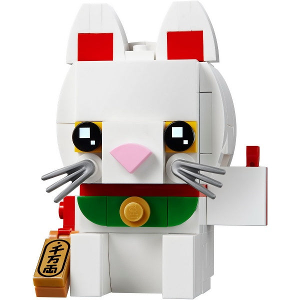 40436 Lucky Cat (Retired New-In-Box)
