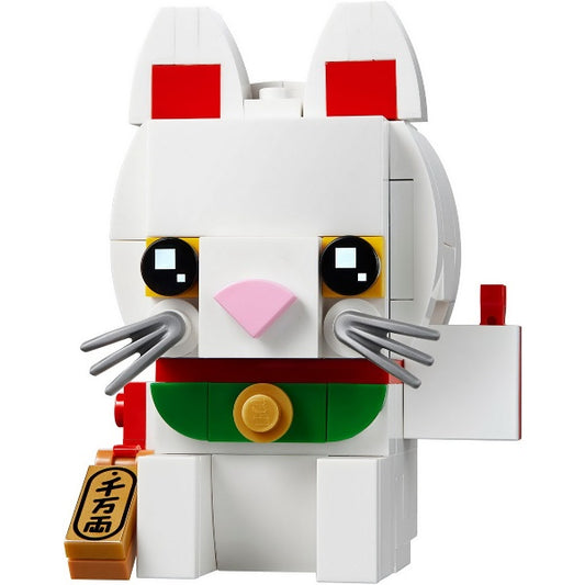 40436 Lucky Cat (Retired New-In-Box)