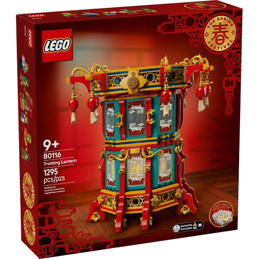 80116 Trotting Lantern (Retired New-In-Box)